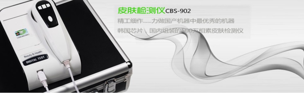 CBS-902Ƥwzy(c)ϵy(tng)(gu)a(chn)C(j)(yu)ęC(j)